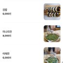 국수일번지 | 포항 장성동 칼국수 맛집 칼국수 일번지｜칼제비·들깨칼국수·비빔국수·잔치국수 솔직후기