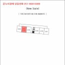 사하구 다대로381번길 네이버블로그