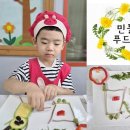 민들레푸드