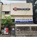 고반식당 해운대점 이미지