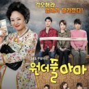 부자엄마 이미지