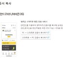 우리복사 이미지