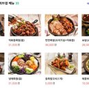 족발야시장금천 이미지
