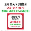 금구환경 이미지