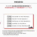 P3펌프장 이미지