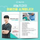 남해치과의원 이미지