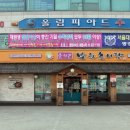 중국예한의원 네이버블로그
