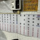 호남식당 | 낙성대역 숨은 로컬맛집 호남식당 순댓국 찐맛집 내돈내산 후기