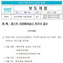 (주)하나티엔에스 이미지