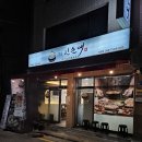컴포즈커피 송파석촌점
