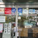 옥계2공단로2-6 이미지