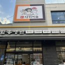 부천갈비 | 부천 원종동 돼지갈비 맛집 심가면옥 내돈내산 후기