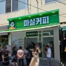 동대구역전시장 이미지