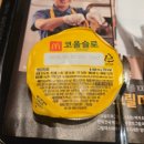 맥도날드 신메뉴 맥앤치즈 더블비프 솔직후기(네이버페이 30% 적립 이벤트)
