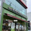 본죽&비빔밥 전주대자인병원점 이미지