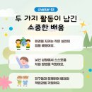 피카소어린이집 이미지