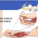 서울바로마취통증의학과의원 이미지