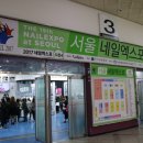 엑스포리더스 네이버블로그