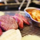 소문난정육식당 이미지