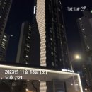 진흥아파트 롯데칠성 앞 횡단보도 | 서초동과 반포동의 차이? &#39;서초&#39; 임장 후기