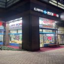 나루역사거리현대약국 티스토리
