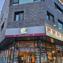 한양식당 | 동탄호수공원 데이트 한양식당 ㅣ 하와이안 감성 직화 바베큐 후기