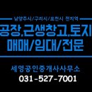 남양주식품