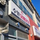 경기도 수원시 팔달구 덕영대로943번길 네이버블로그