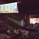 천호신시장 이미지