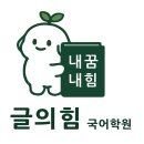 진고반