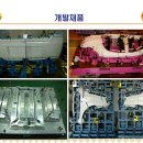 (주)씨텍 이미지