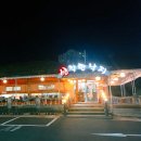 봉림동 주민센터 앞 이미지