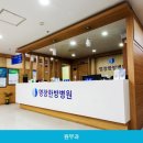 명장한방병원 이미지