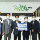 구리청과(주) 브레이크뉴스