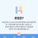 홈케어청소 이미지