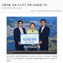 치평개발
