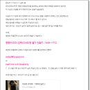 윈도우11(Windows11) 설치시, MS 계정 미입력 방법 이미지
