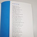 날아라고등어 네이버블로그