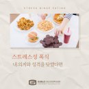 성모좋은정신건강의학과의원 이미지