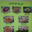우성댓잎 네이버블로그