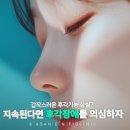 에스아산이비인후과의원 이미지