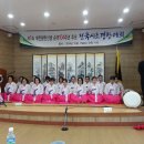 제5회 매천황현선생 순국104주년 추모 전국시조경창대회 이미지