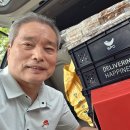 두산떡방앗간 - 전주시 완산구 양지1길 16-3 | 두산떡방앗간