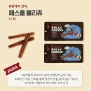 S.M마트 - 북구 | S.M마트