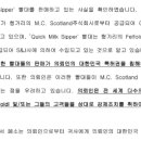 주식회사임실치즈에프엔비