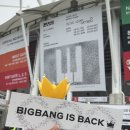와우로 1L(1->종점) | 빅뱅 2026 월드 투어 고양 콘서트 첫콘 후기, vip 멤버십 기프트 수령, 3층 E11 구역 시야