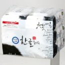 한글과디자인