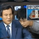 [블박영상] 70년대 자동차 충돌테스트 이미지