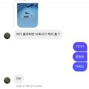 용연정비공업사 | 주말 좋아 핡