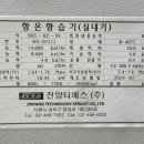 (주)진양 이미지